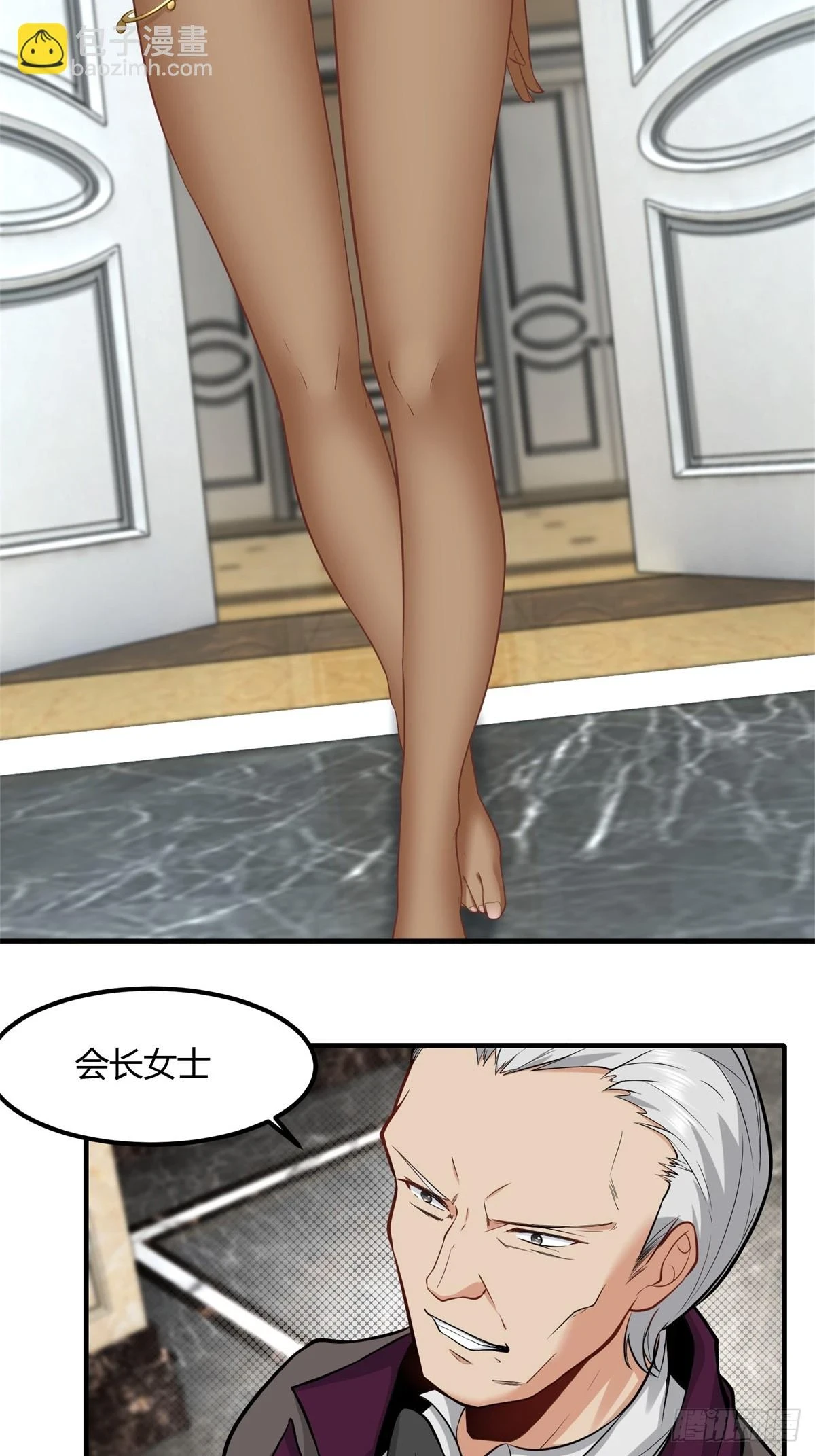 第133话37