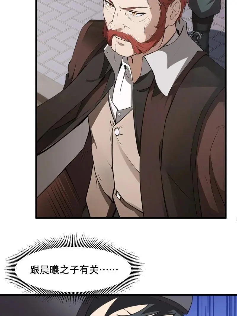 226 第217话11