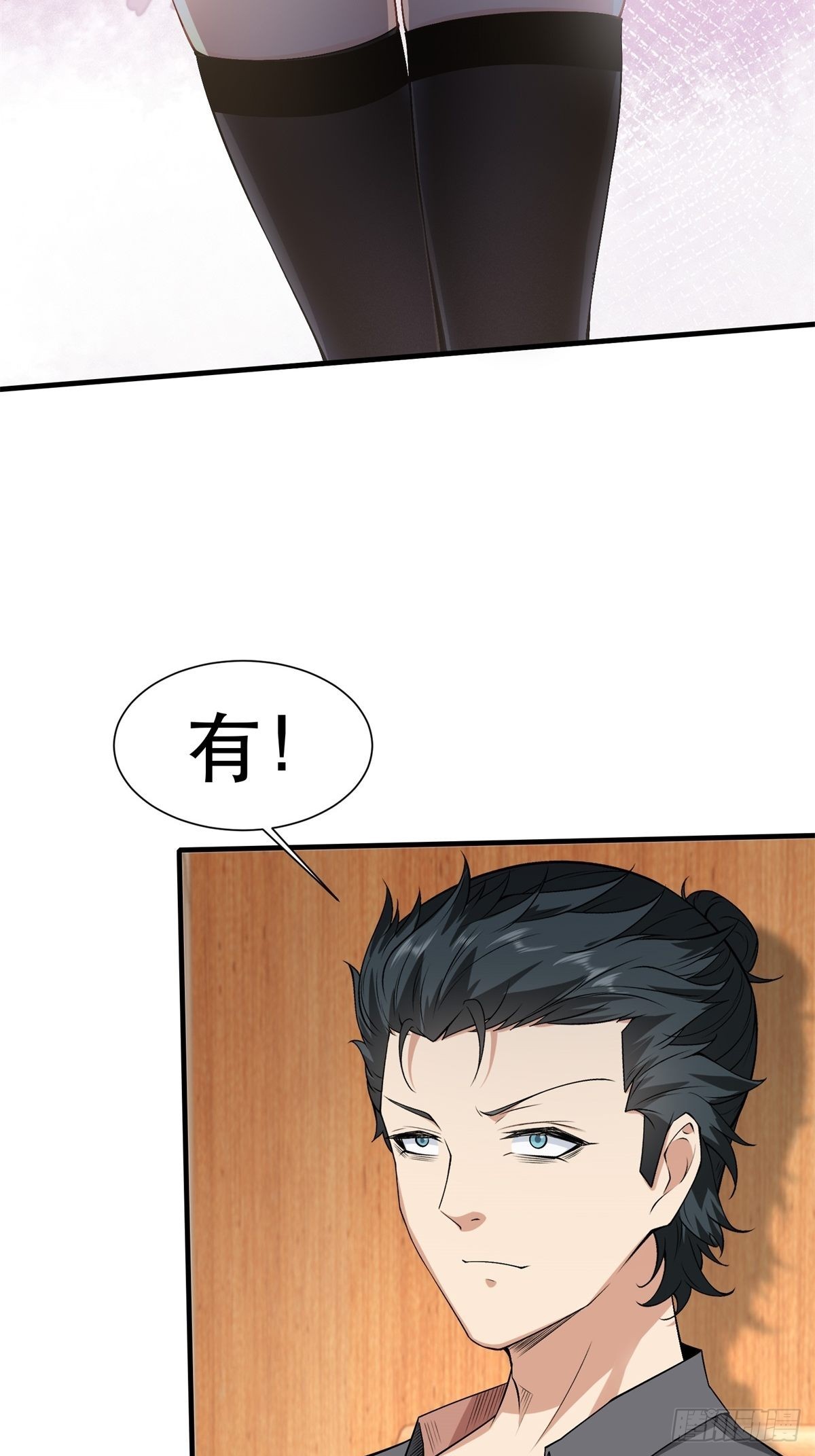 第78话36