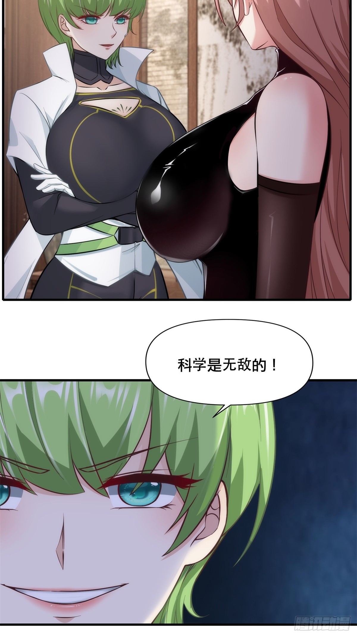 第107话5