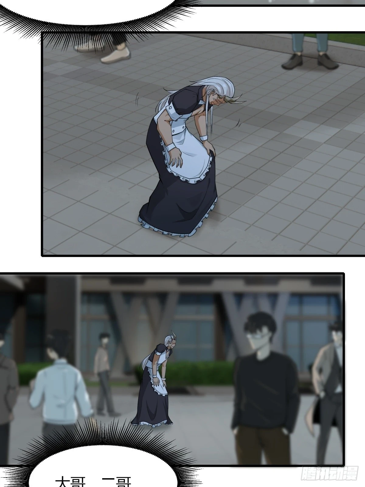 第127话43