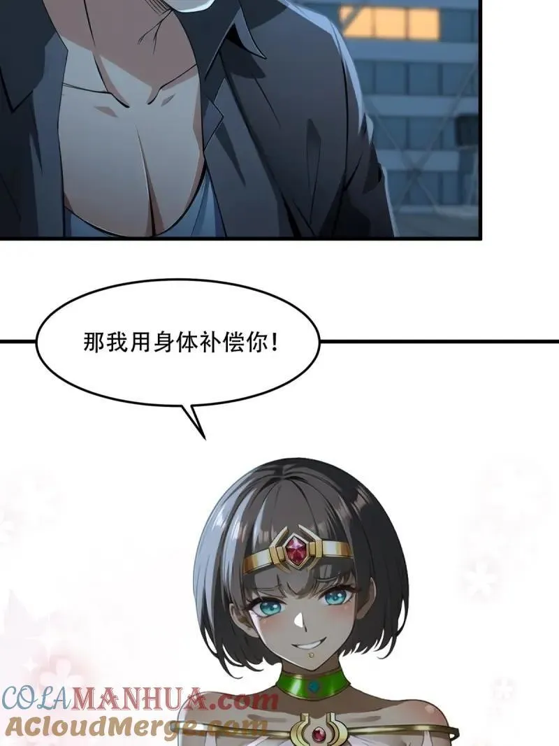 224 第215话6