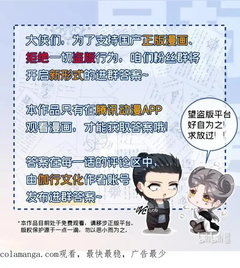 234 第225话52