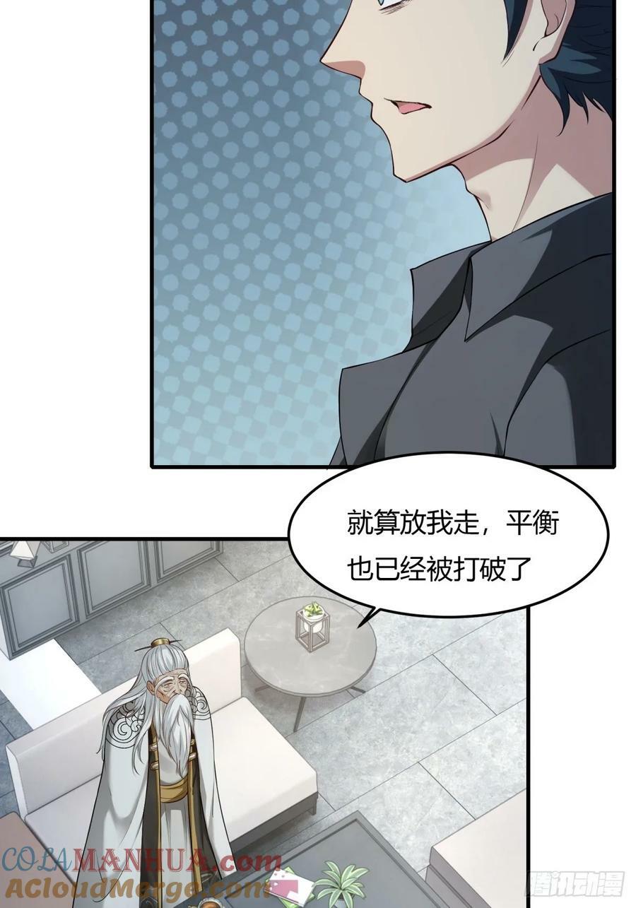 第158话24