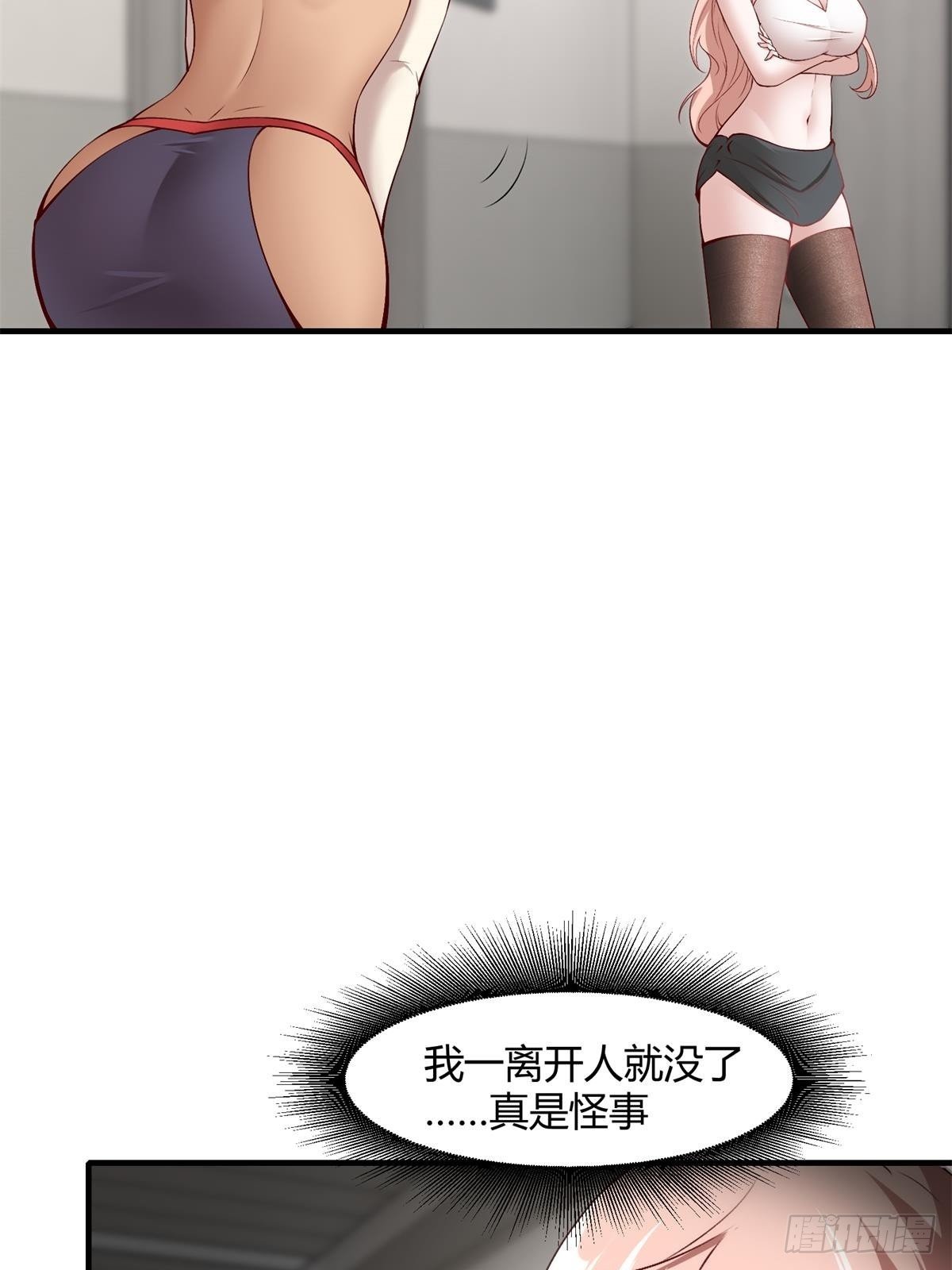 第47话26