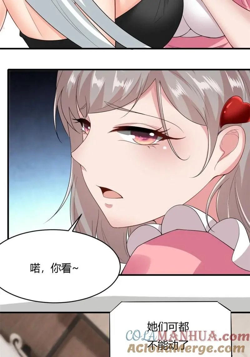 210 第201话30