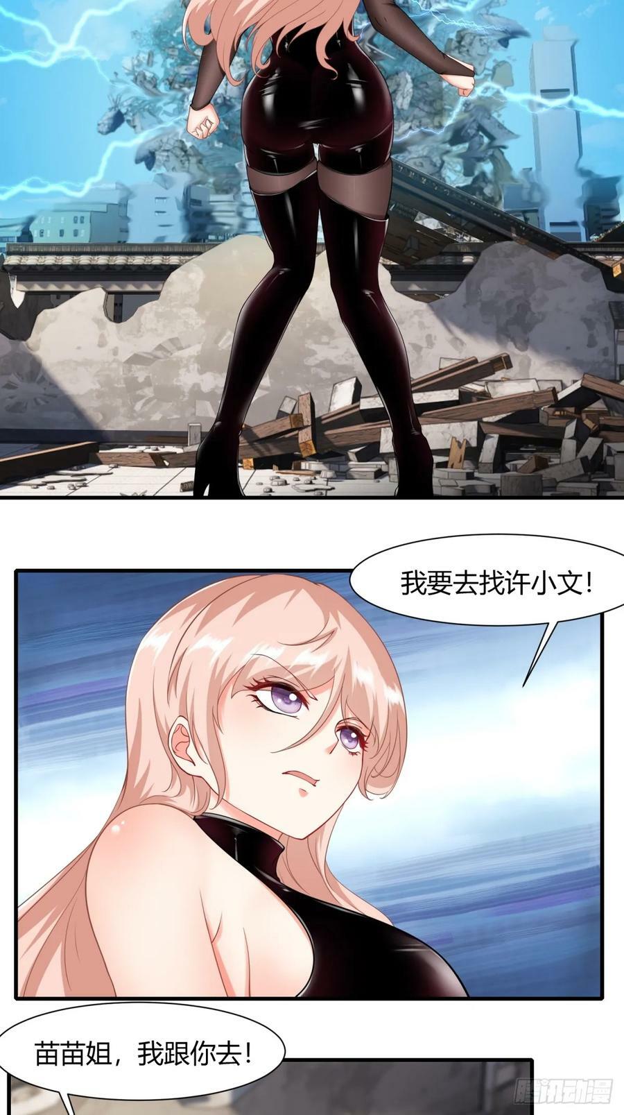 第155话3