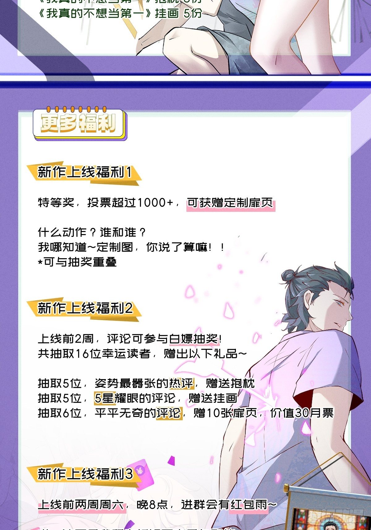 第13话53