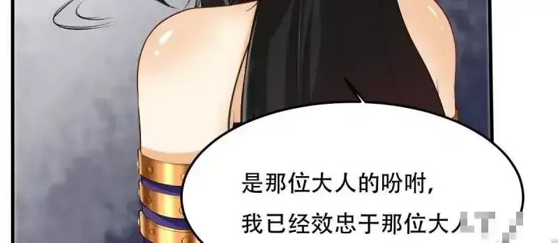 第182话56