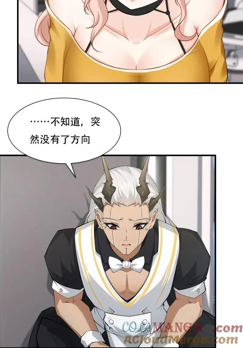 245 第236话30