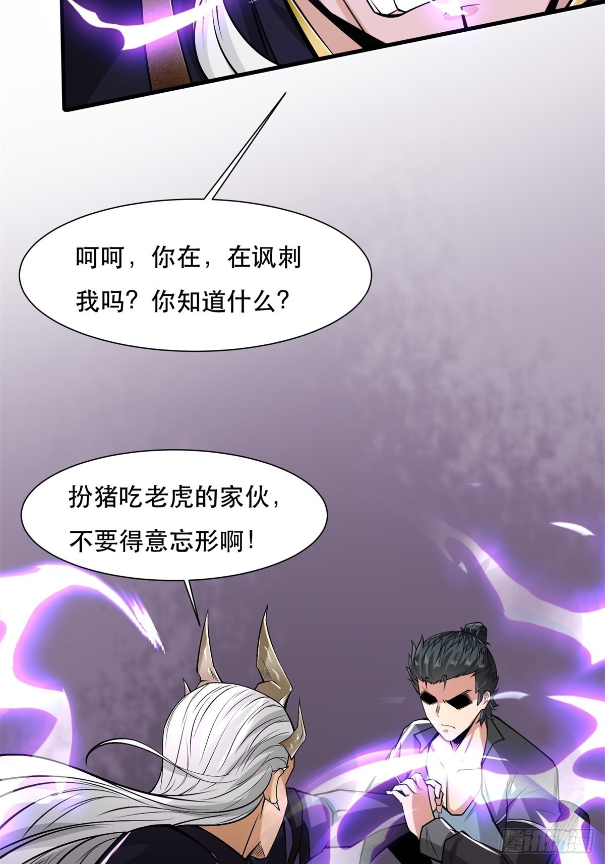 第75话17
