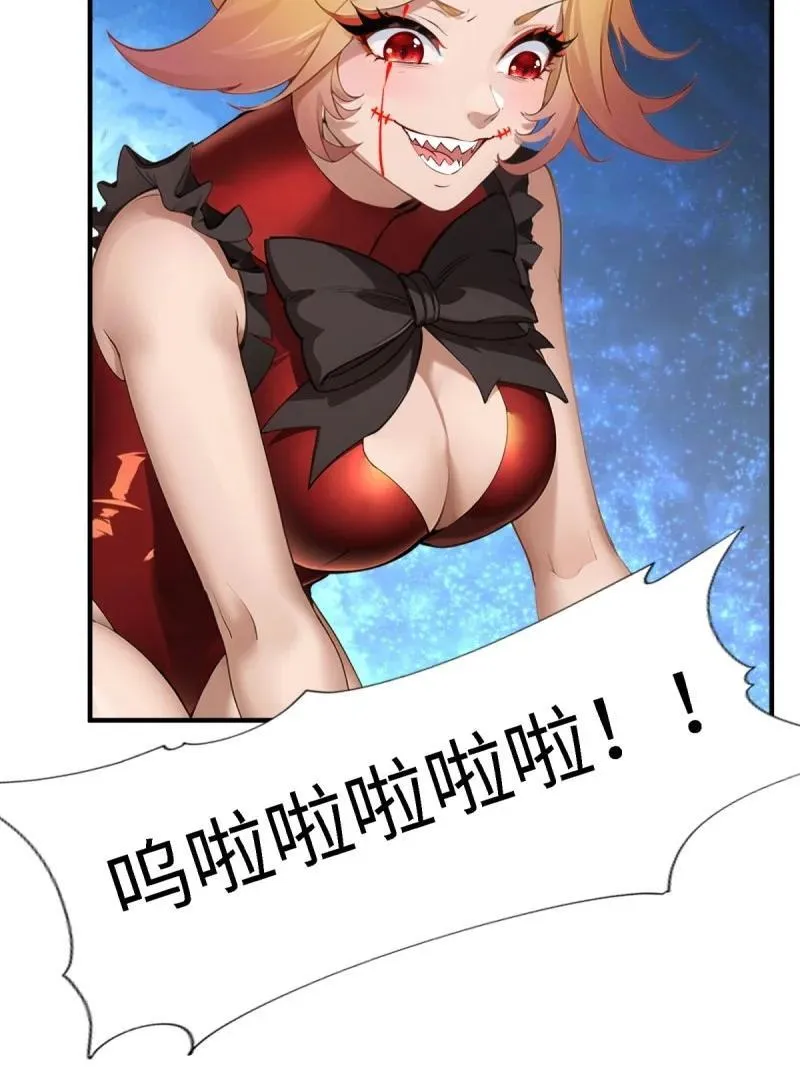 255 第246话28