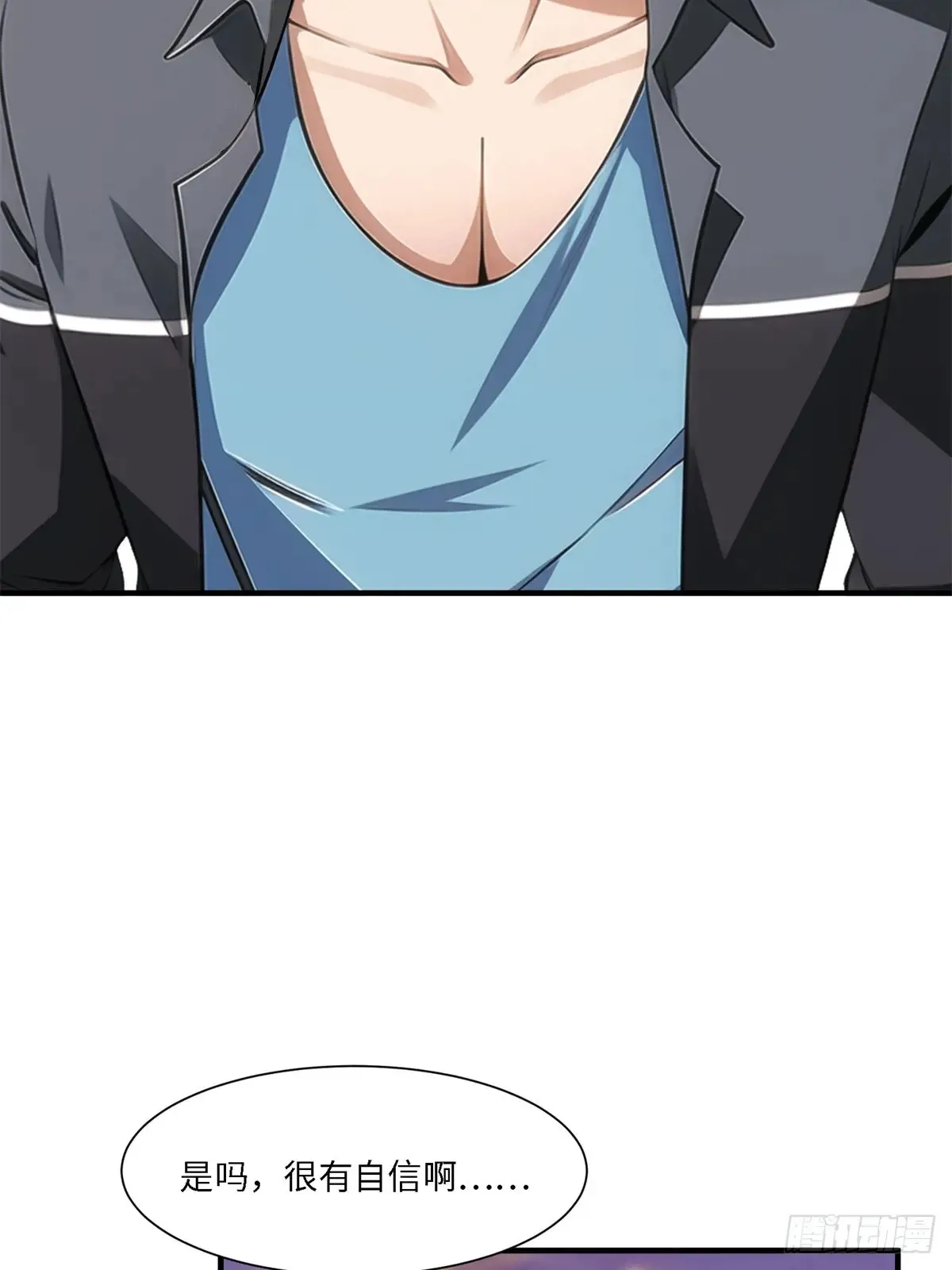 第254话31