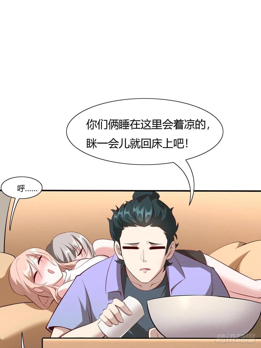 第41话37