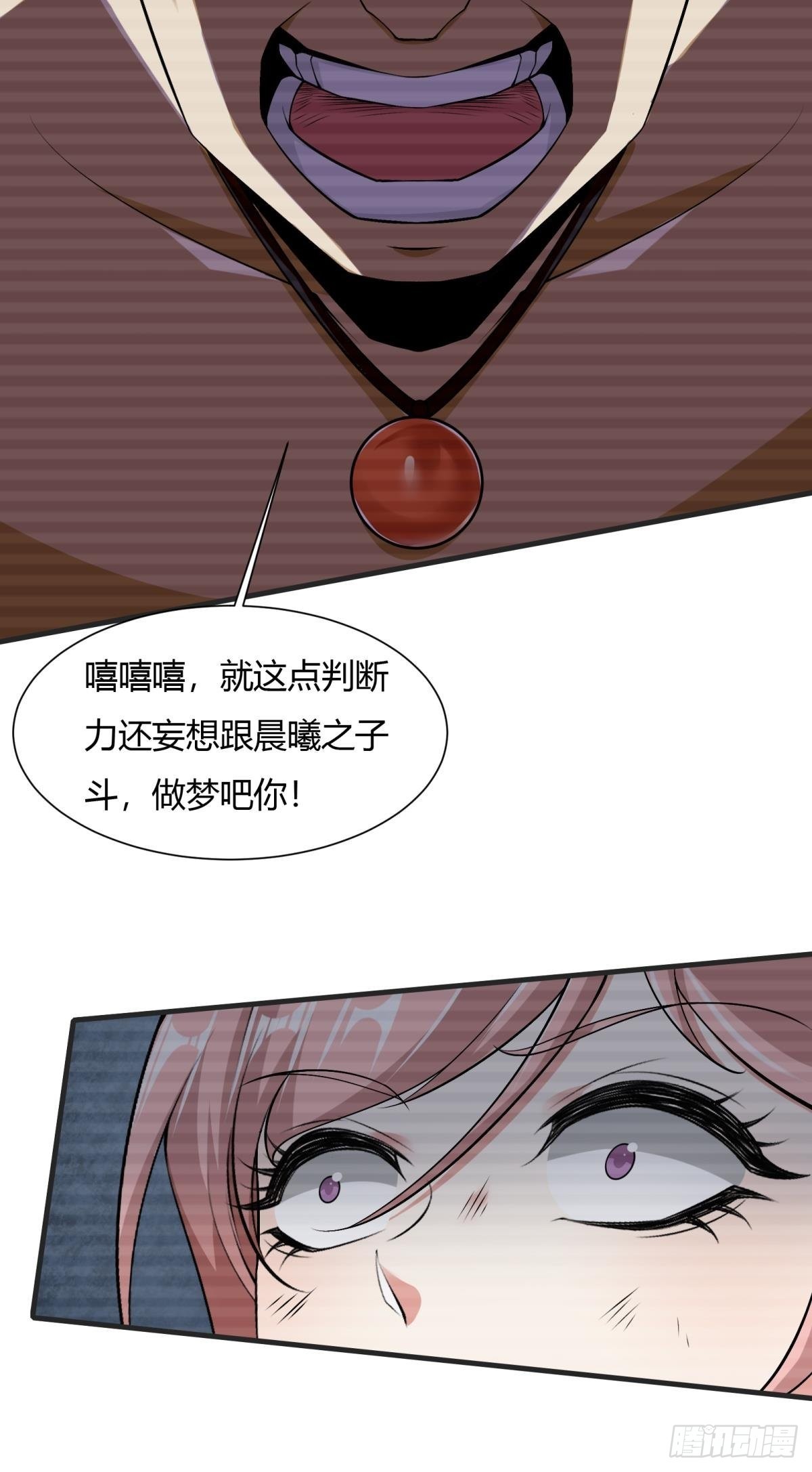 第69话23
