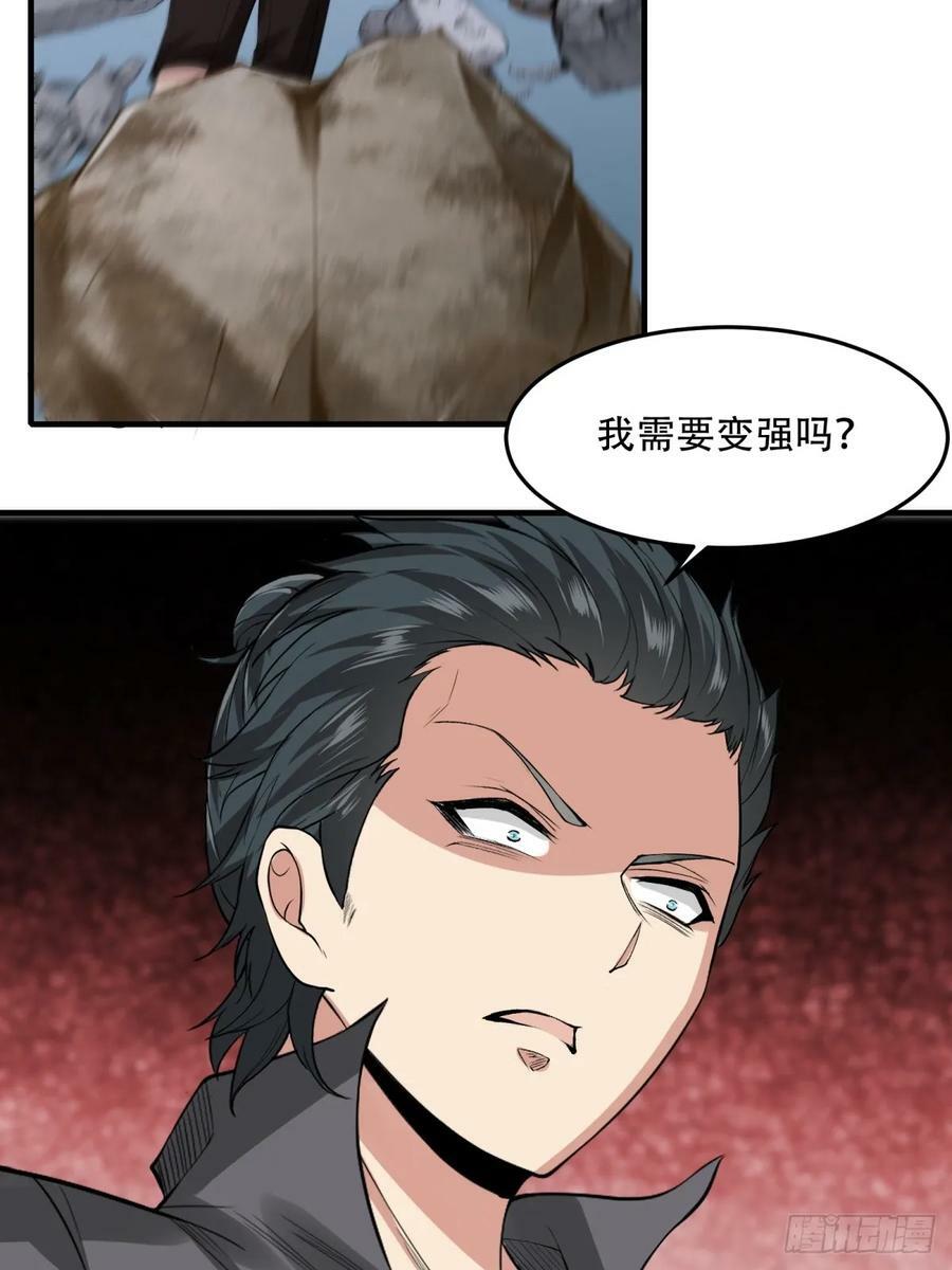 第154话38