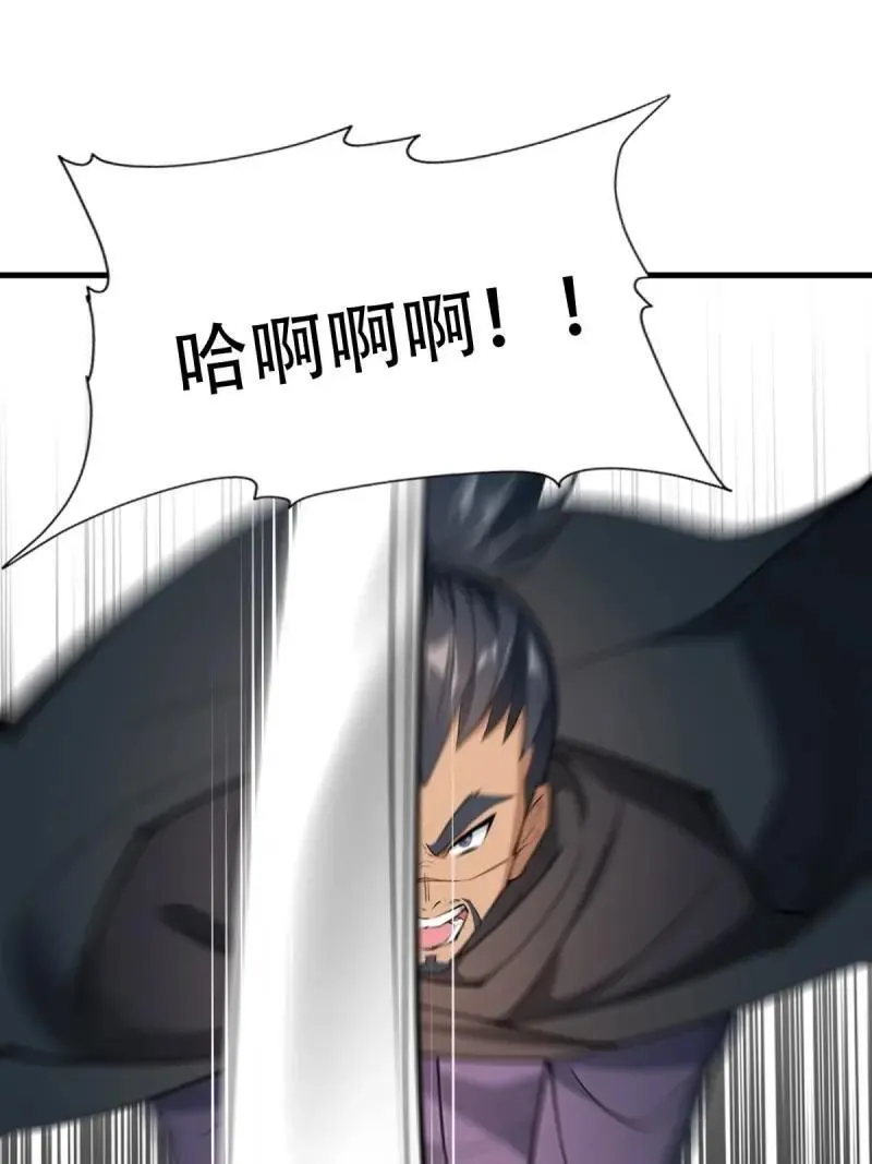 223 第214话2