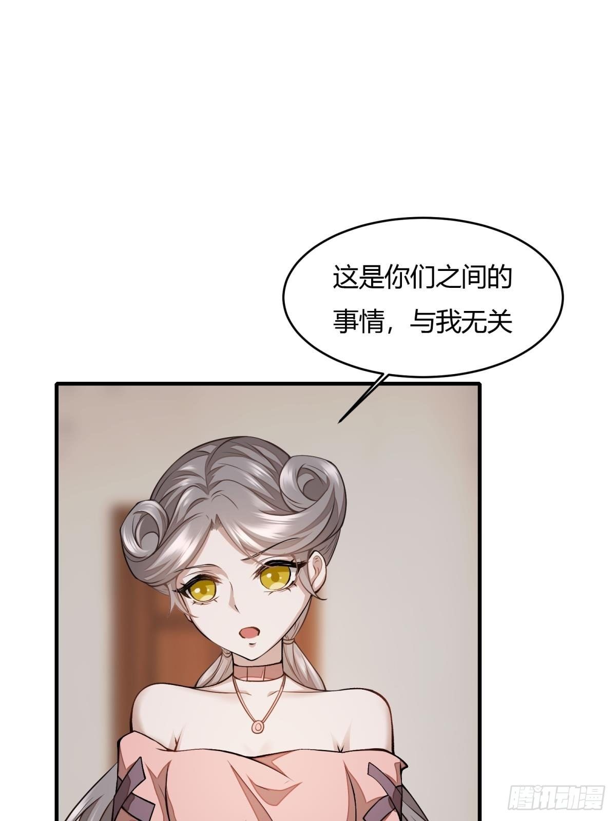 第15话29