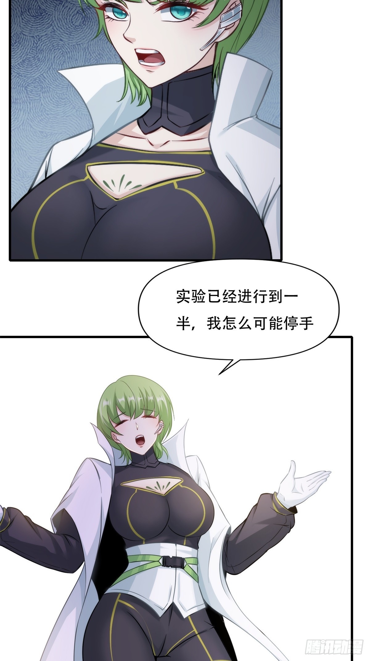 第107话10