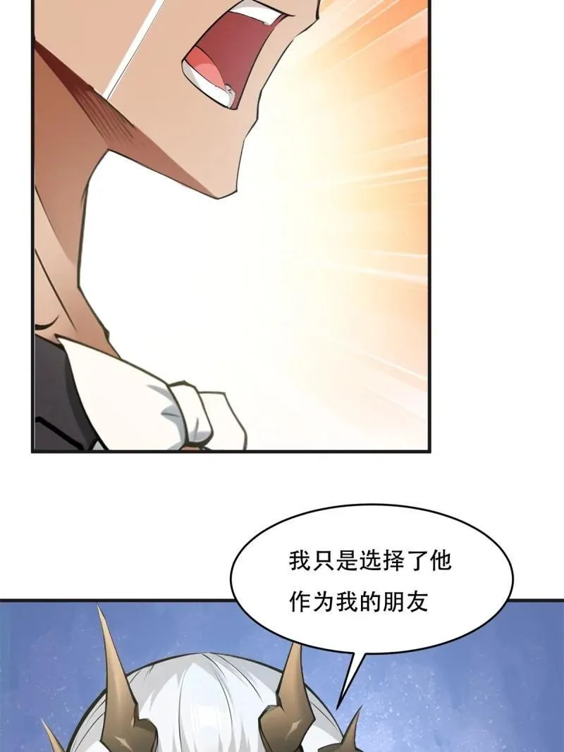 245 第236话13
