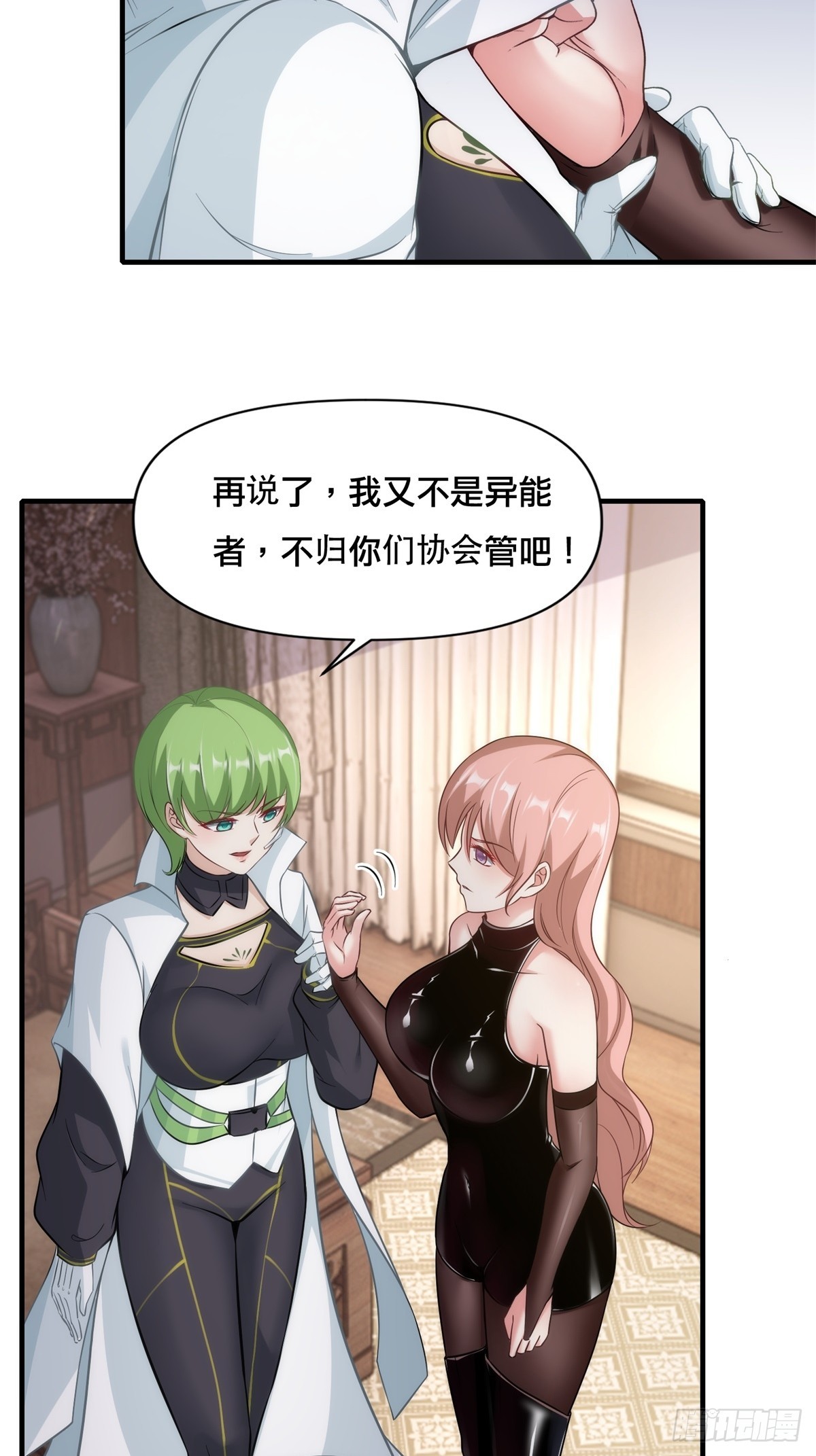 第107话3