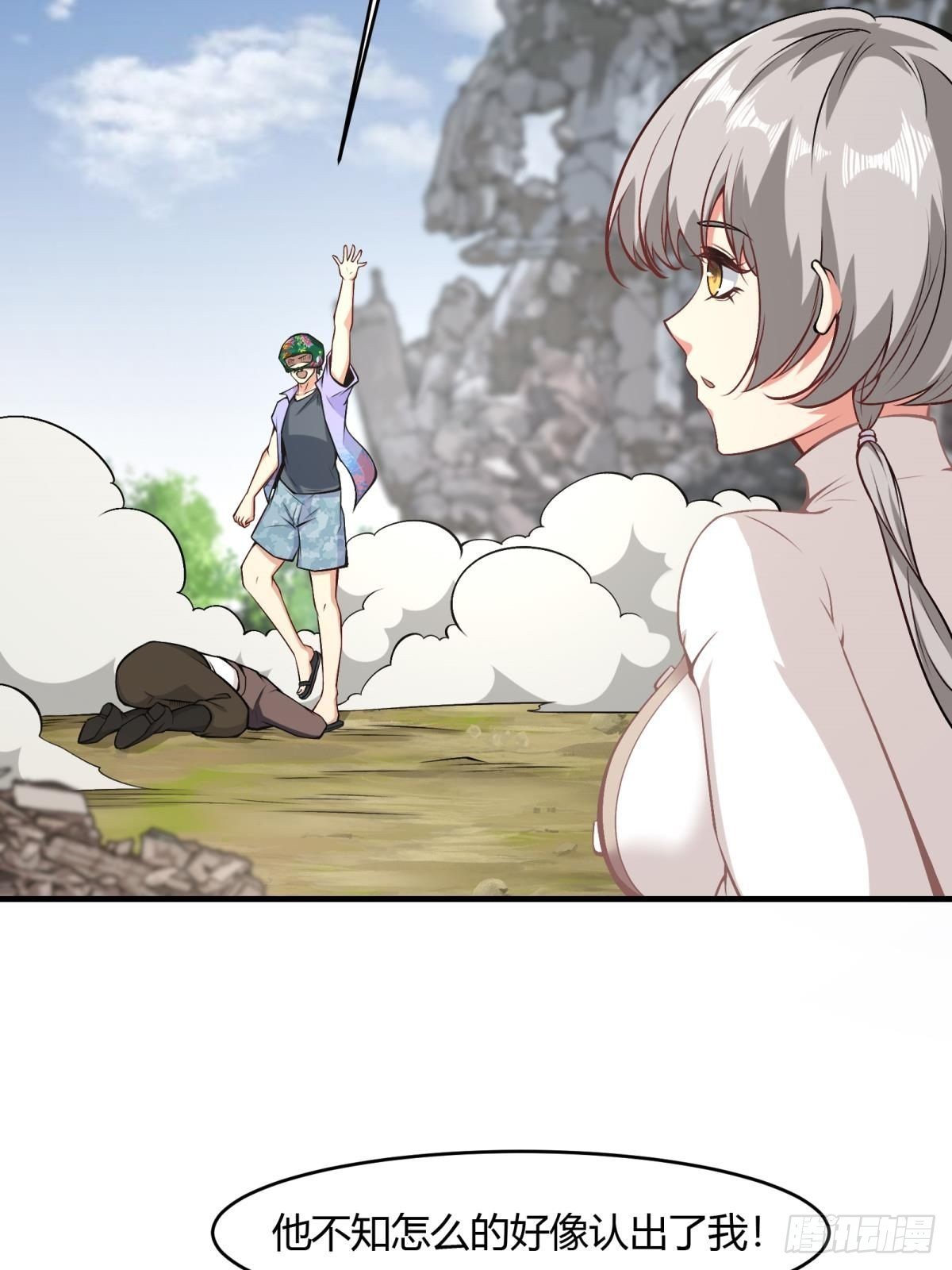 第49话34