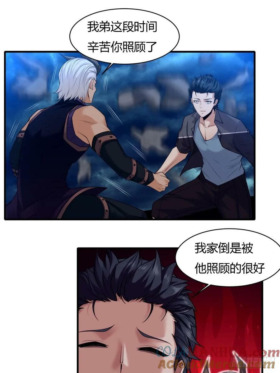 第156话21