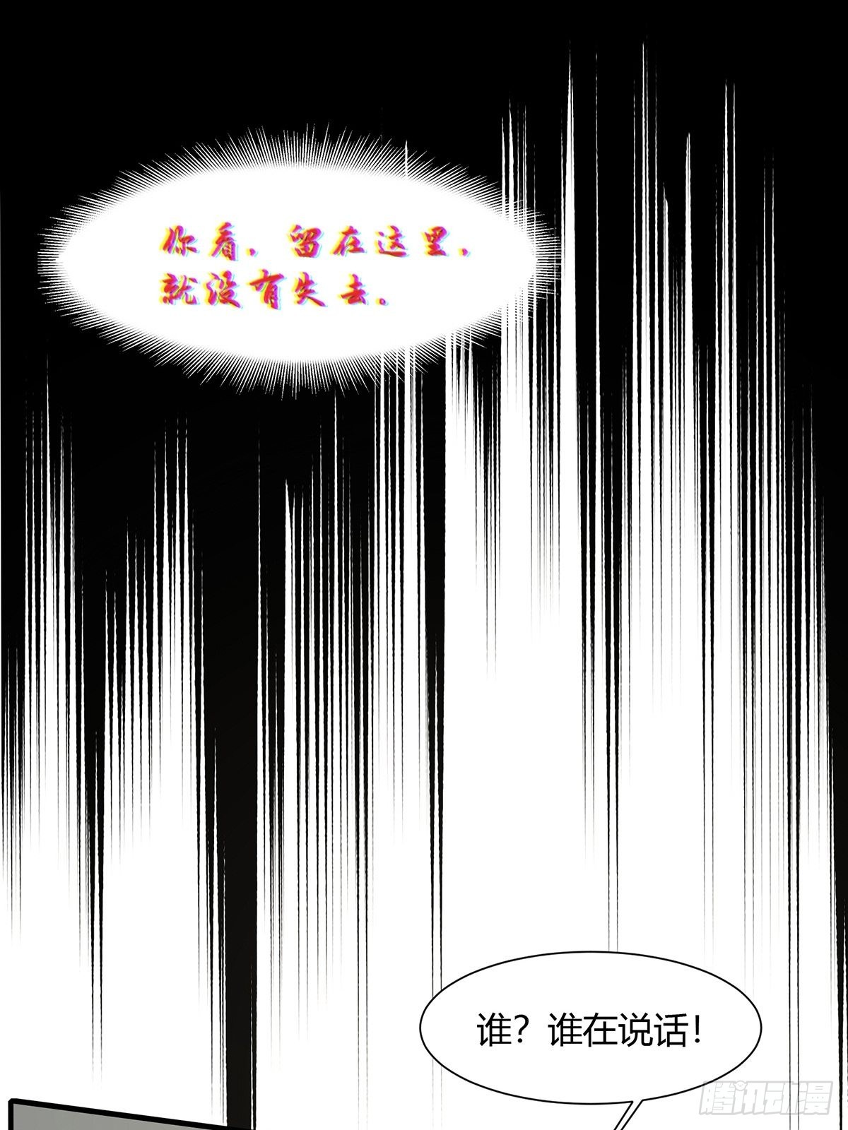 第65话8