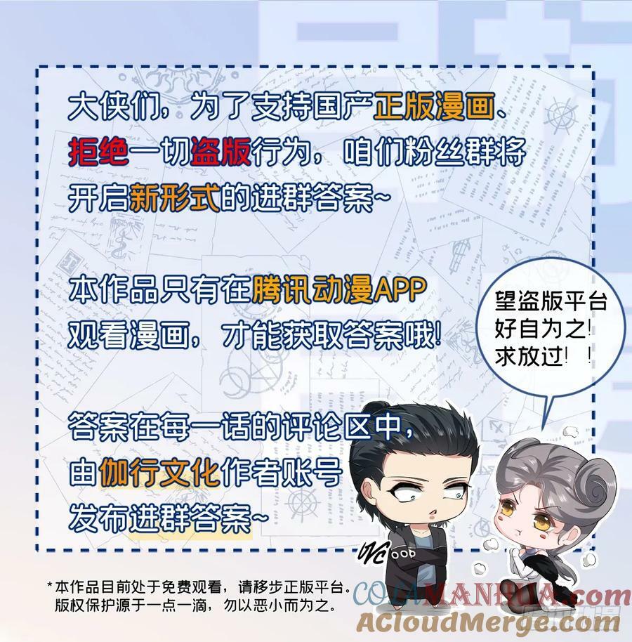 第148话72