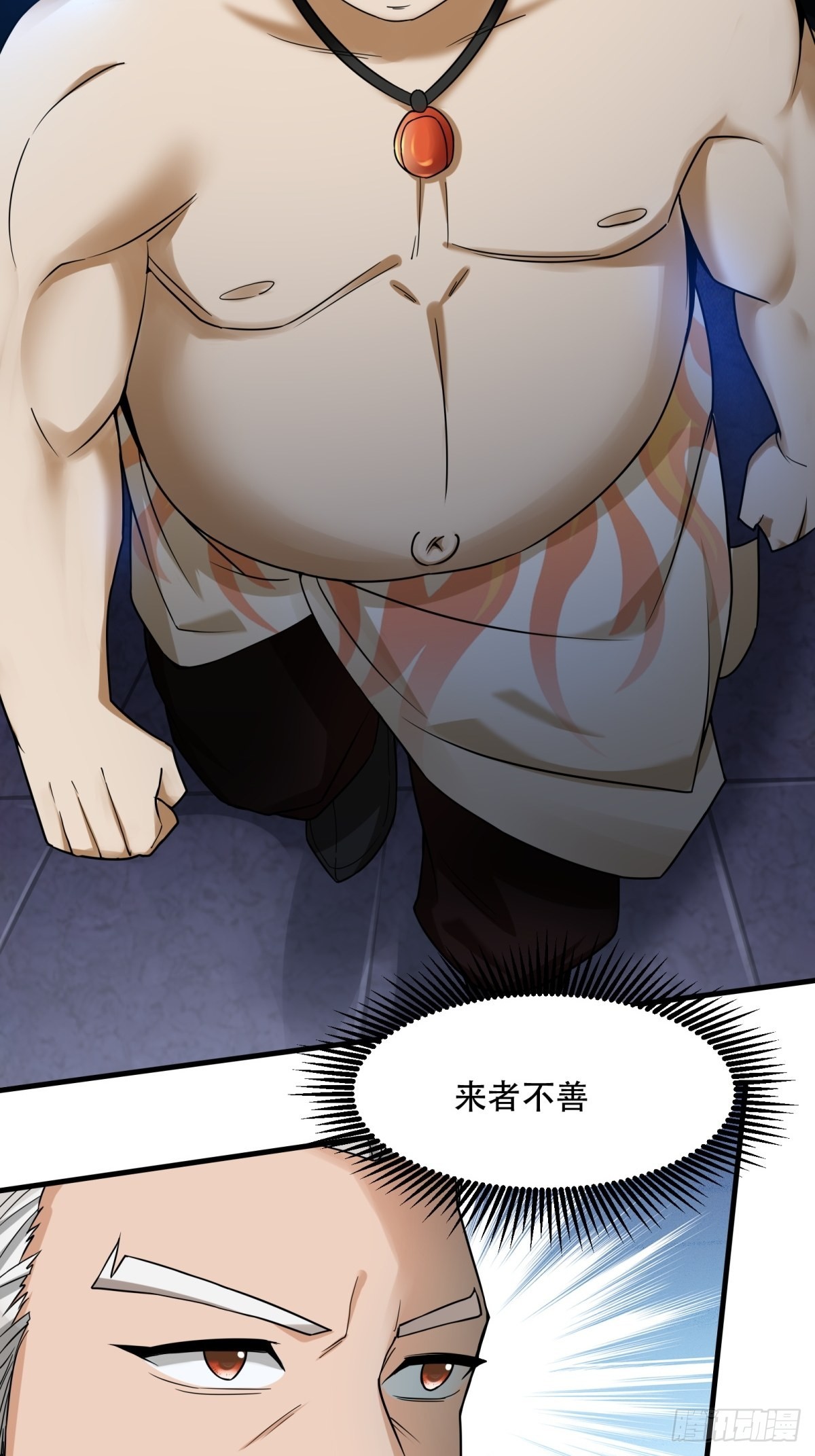 第104话6