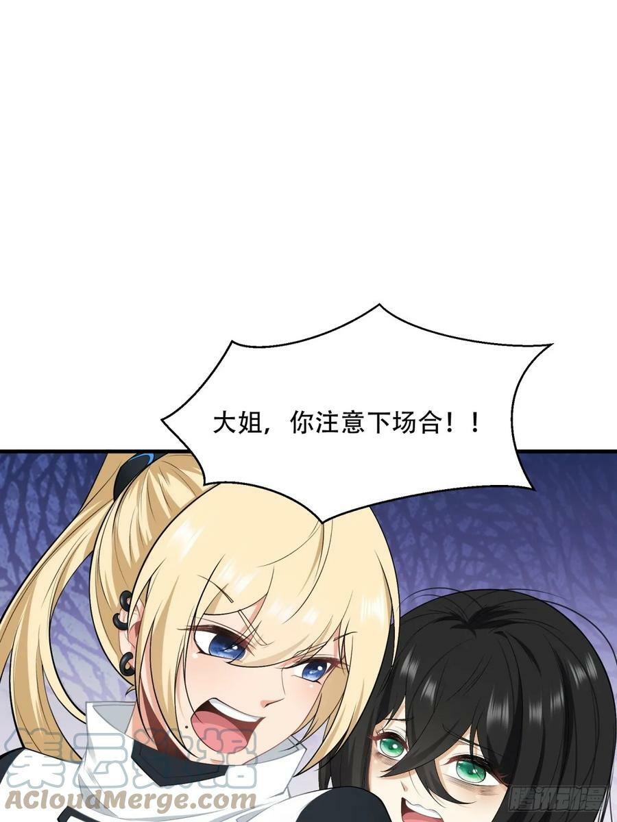 第145话33