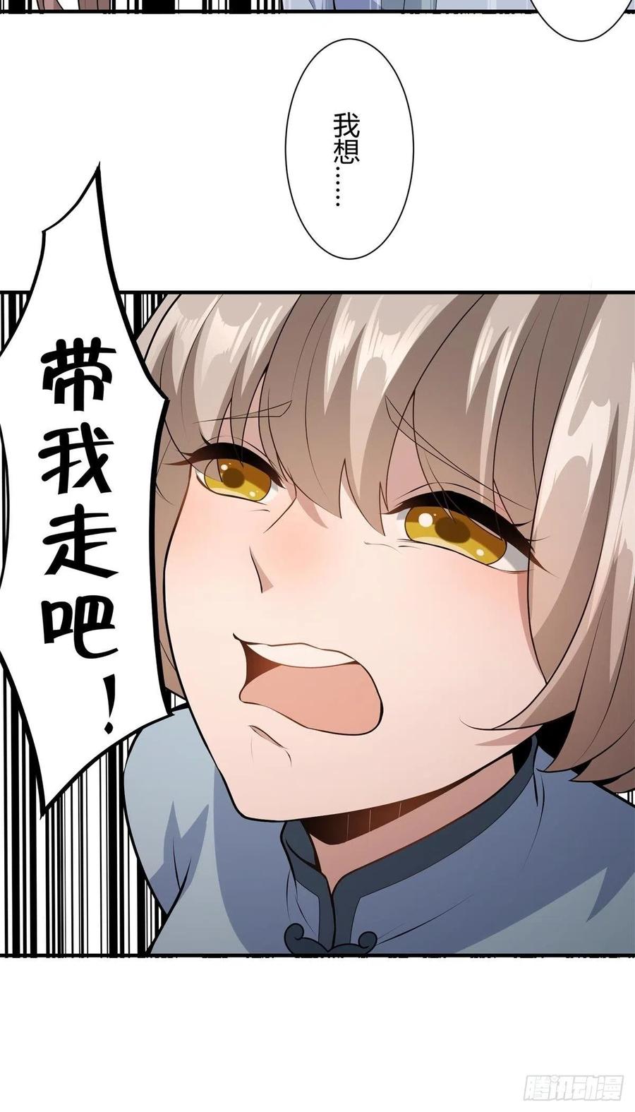 第18话32