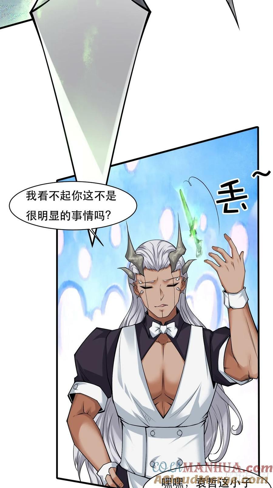 第147话39