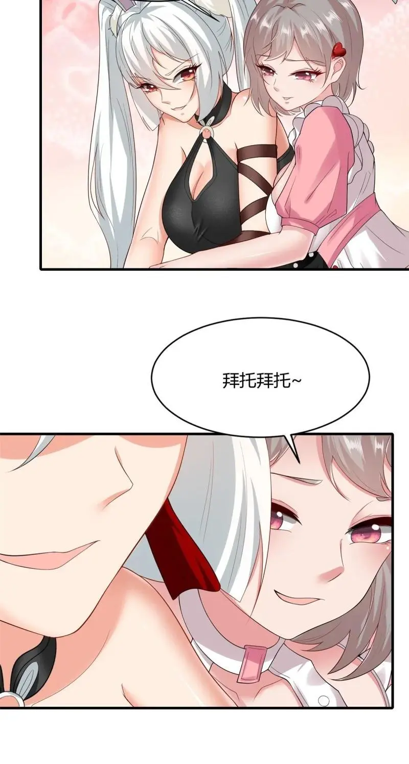 210 第201话35