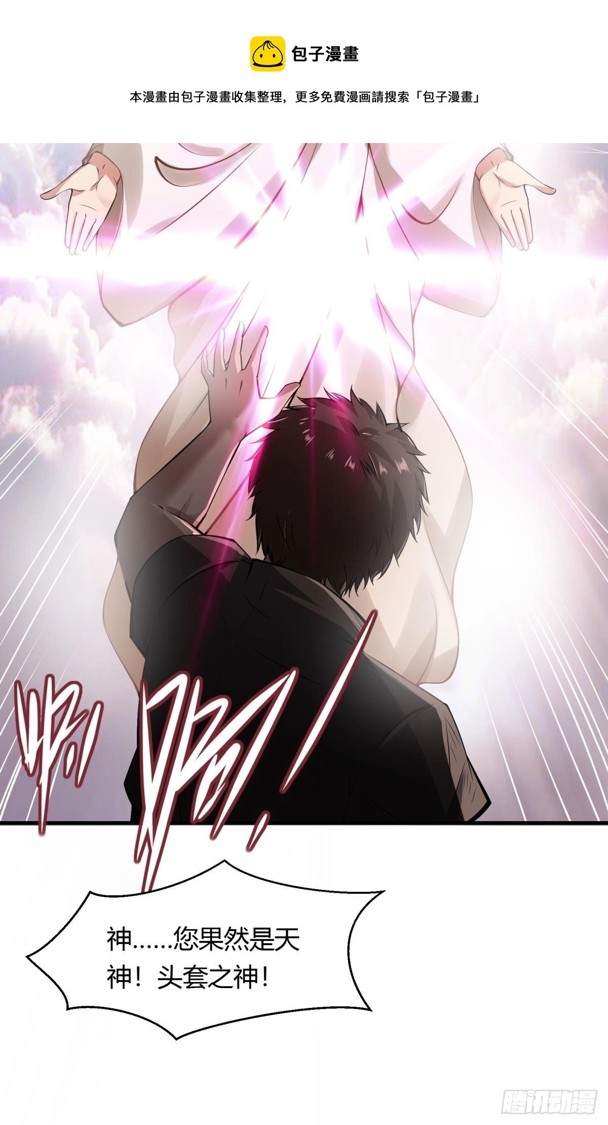 第50话10