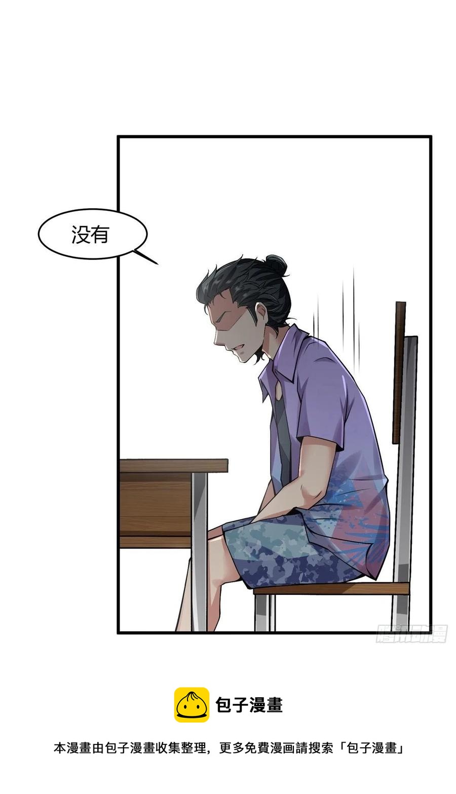 第39话32