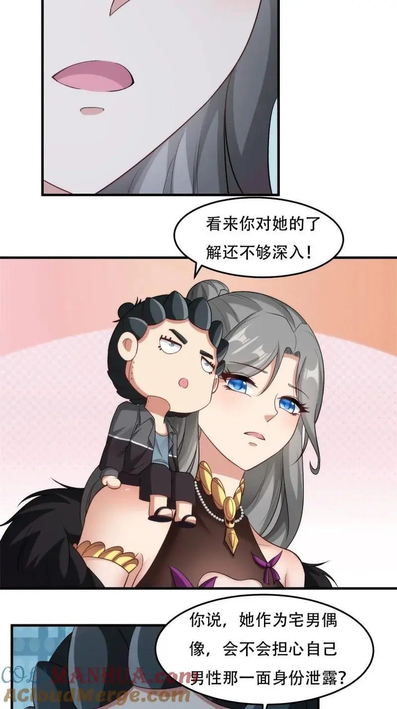 216 第207话39