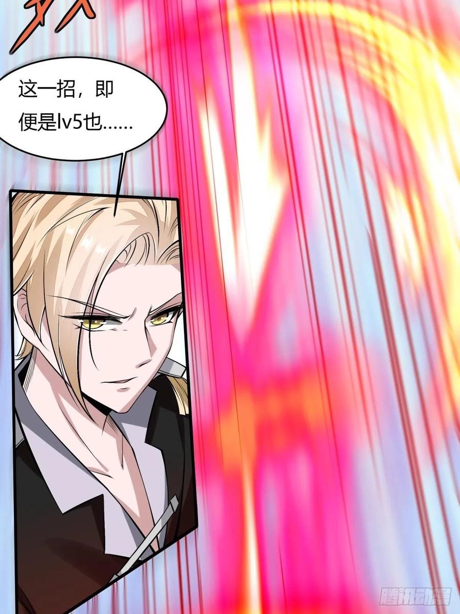 第38话13