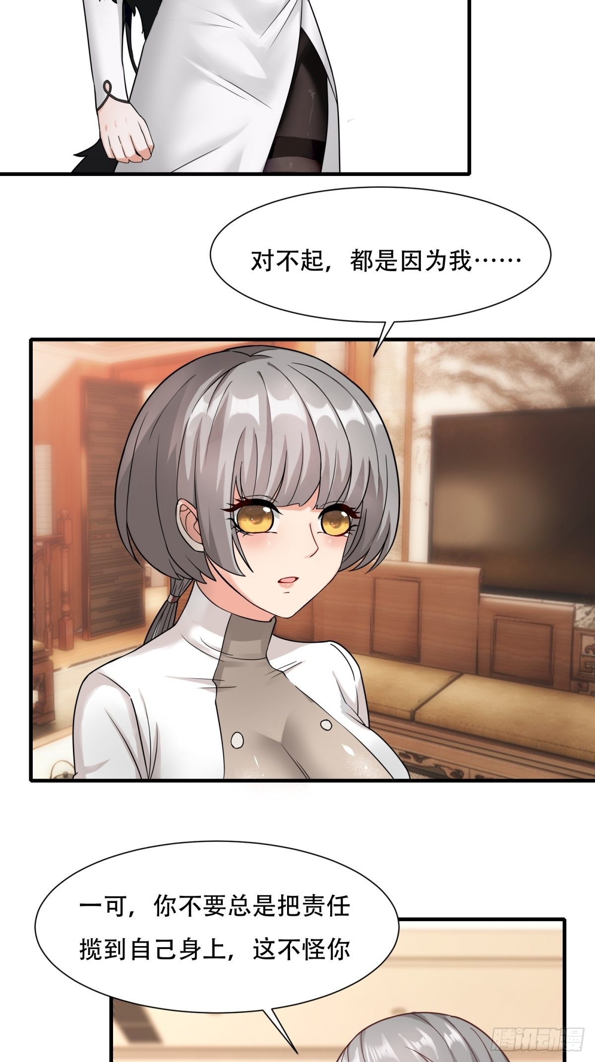 第104话30