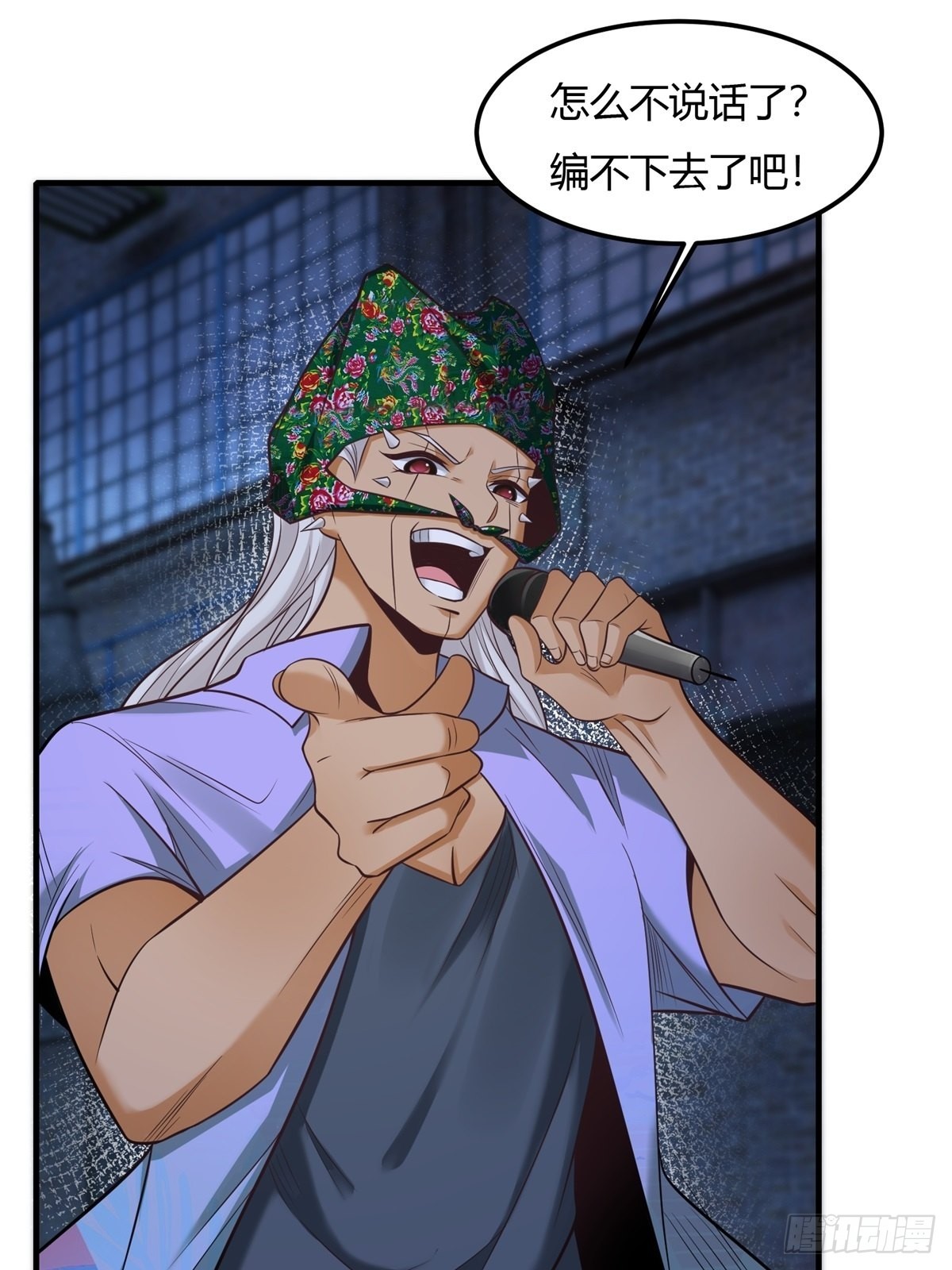 第91话18