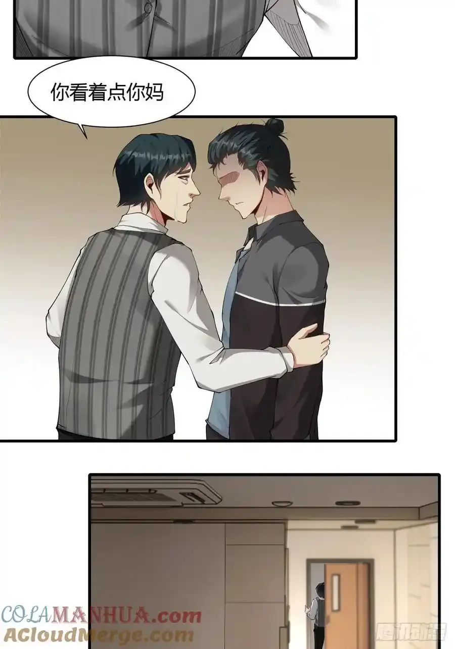 190 第186话8