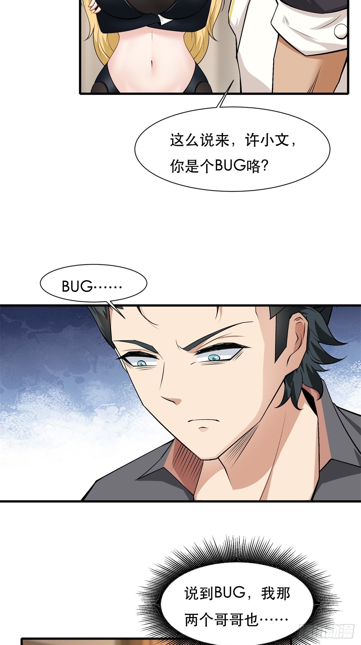 第78话33