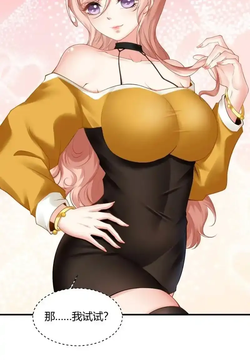 199 第190话43