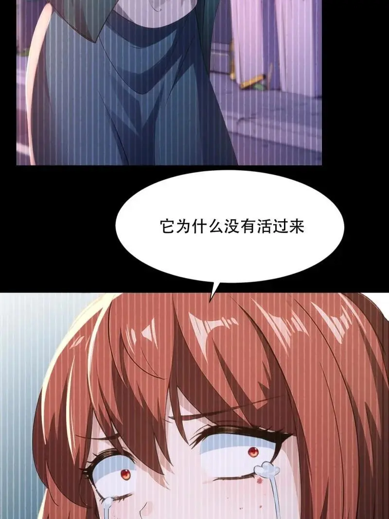 228 第219话28