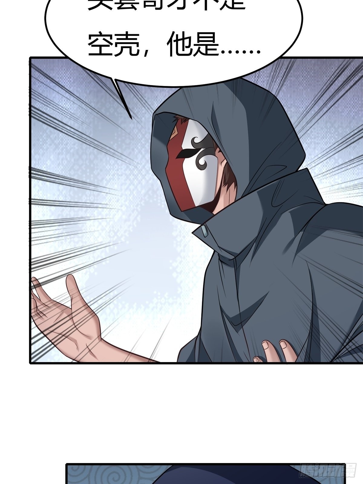 第91话16