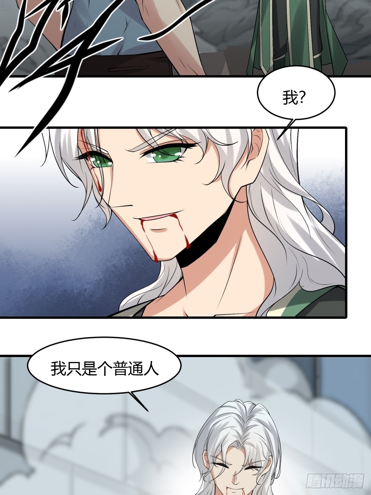第124话84