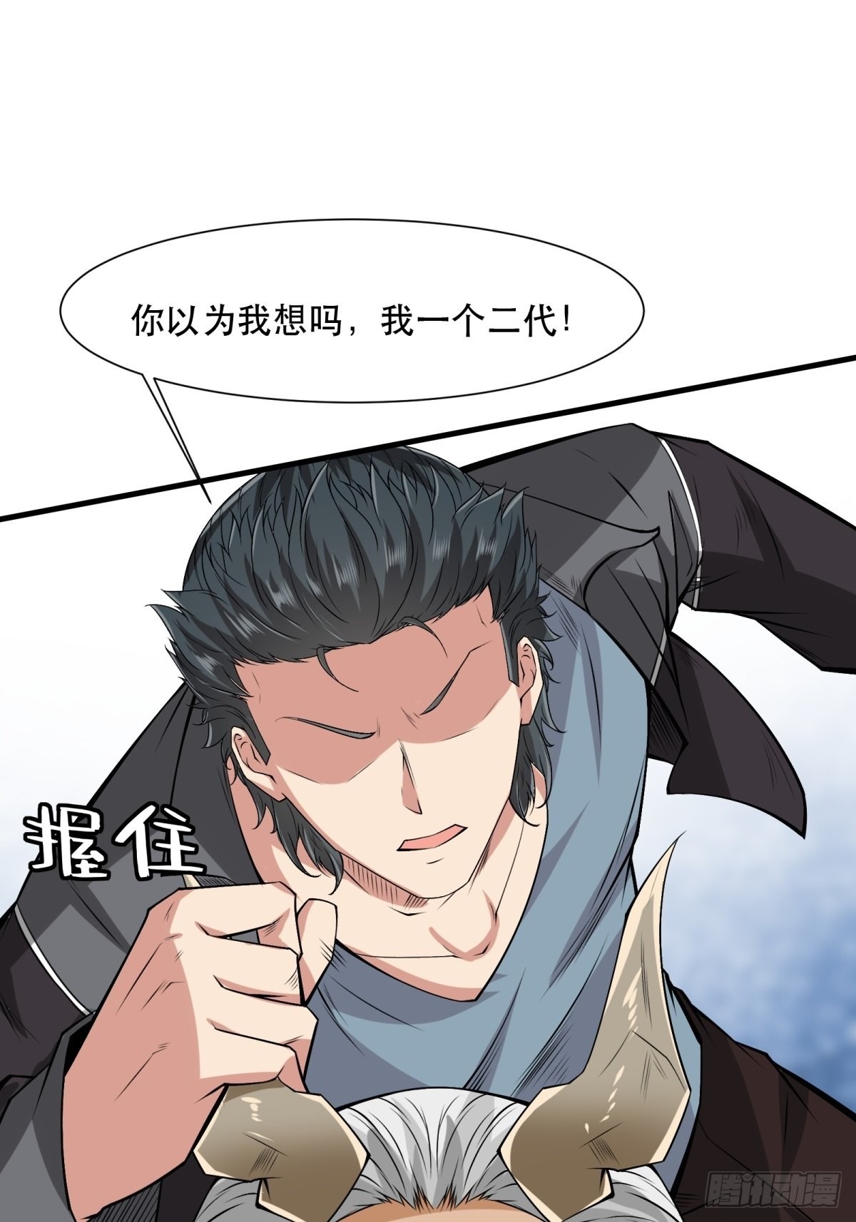 第75话20