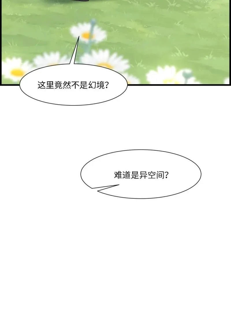 255 第246话7