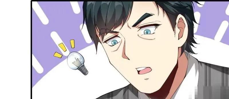 第186话71