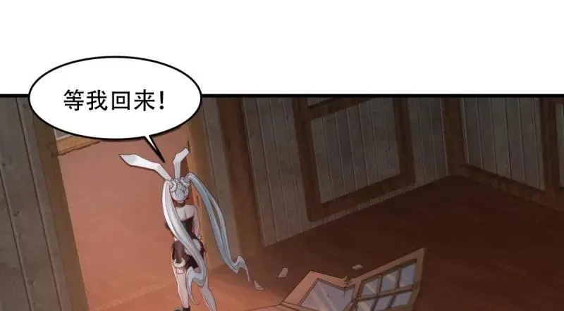 214 第205话73